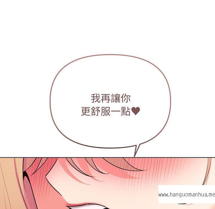 韩国漫画大学生活就从社团开始韩漫_大学生活就从社团开始-第70话在线免费阅读-韩国漫画-第28张图片