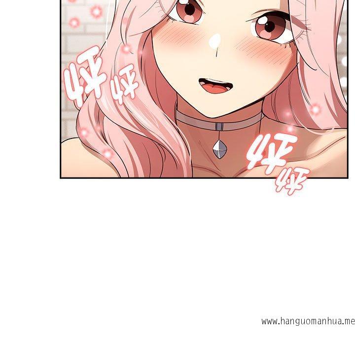 韩国漫画疫情期间的家教生活韩漫_疫情期间的家教生活-第98话在线免费阅读-韩国漫画-第88张图片
