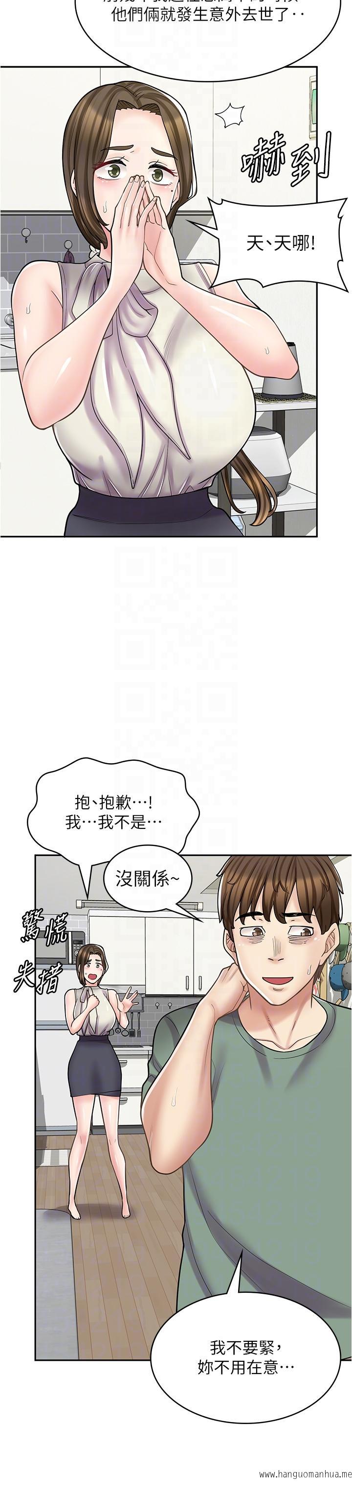 韩国漫画漫画店工读生韩漫_漫画店工读生-第34话-尽管跟姐姐撒娇在线免费阅读-韩国漫画-第6张图片