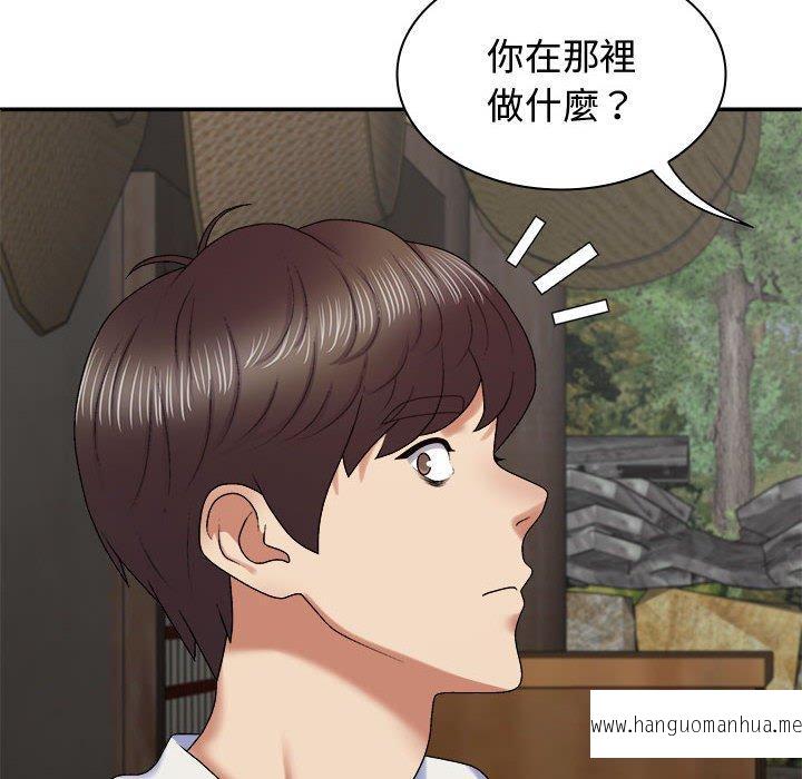 韩国漫画我体内的那个祂韩漫_我体内的那个祂-第49话在线免费阅读-韩国漫画-第47张图片