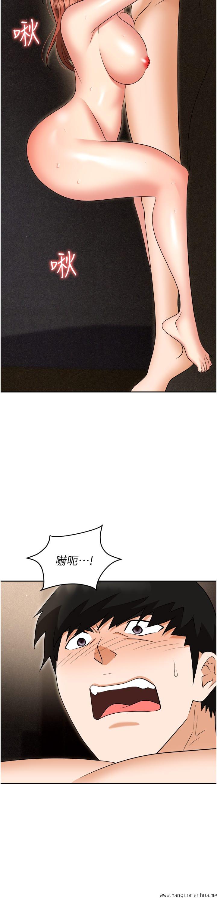 韩国漫画职场陷阱韩漫_职场陷阱-第56话-让人欲仙欲死的紧致后庭在线免费阅读-韩国漫画-第39张图片