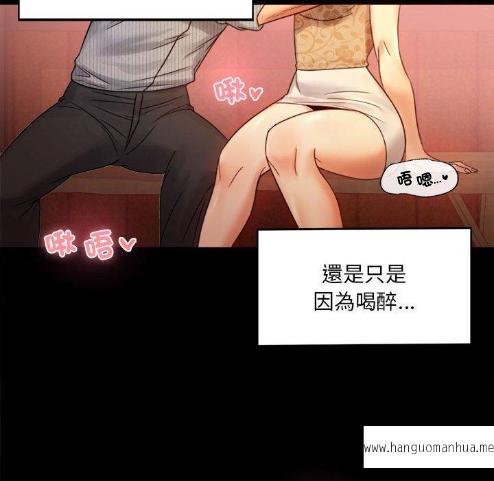 韩国漫画完美妻子的背叛韩漫_完美妻子的背叛-第4话在线免费阅读-韩国漫画-第126张图片