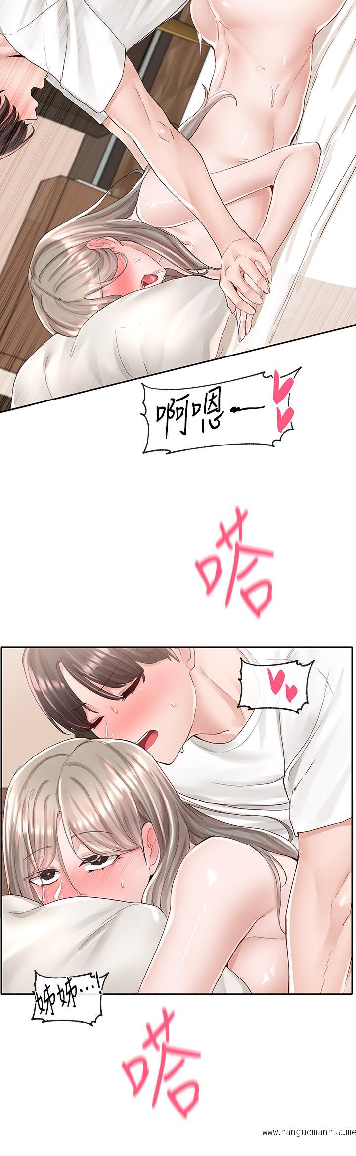 韩国漫画社团学姐韩漫_社团学姐-第87话-快干我，你还没爽够吧在线免费阅读-韩国漫画-第34张图片