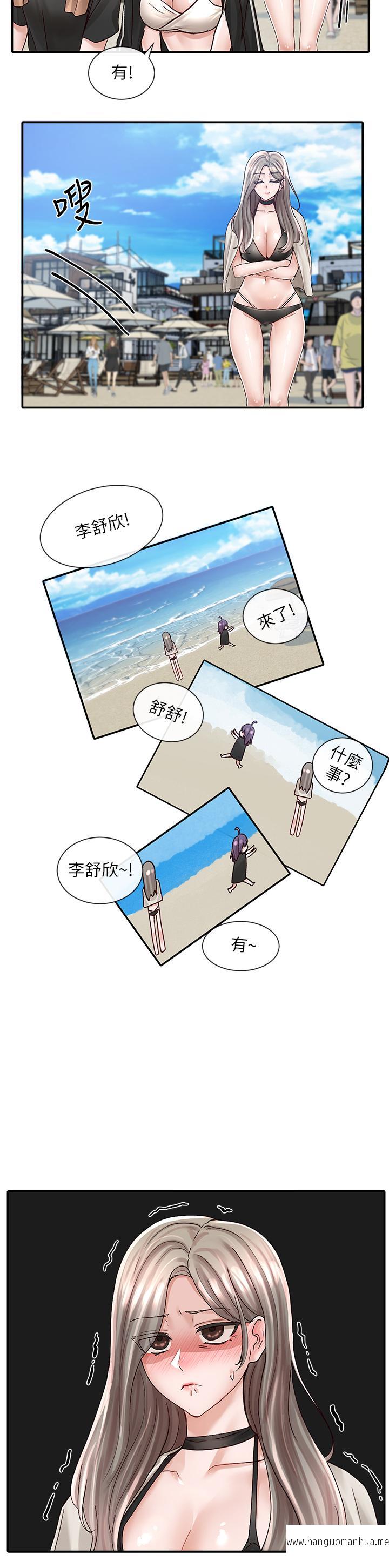 韩国漫画社团学姐韩漫_社团学姐-第77话-露这么多有点害羞在线免费阅读-韩国漫画-第21张图片