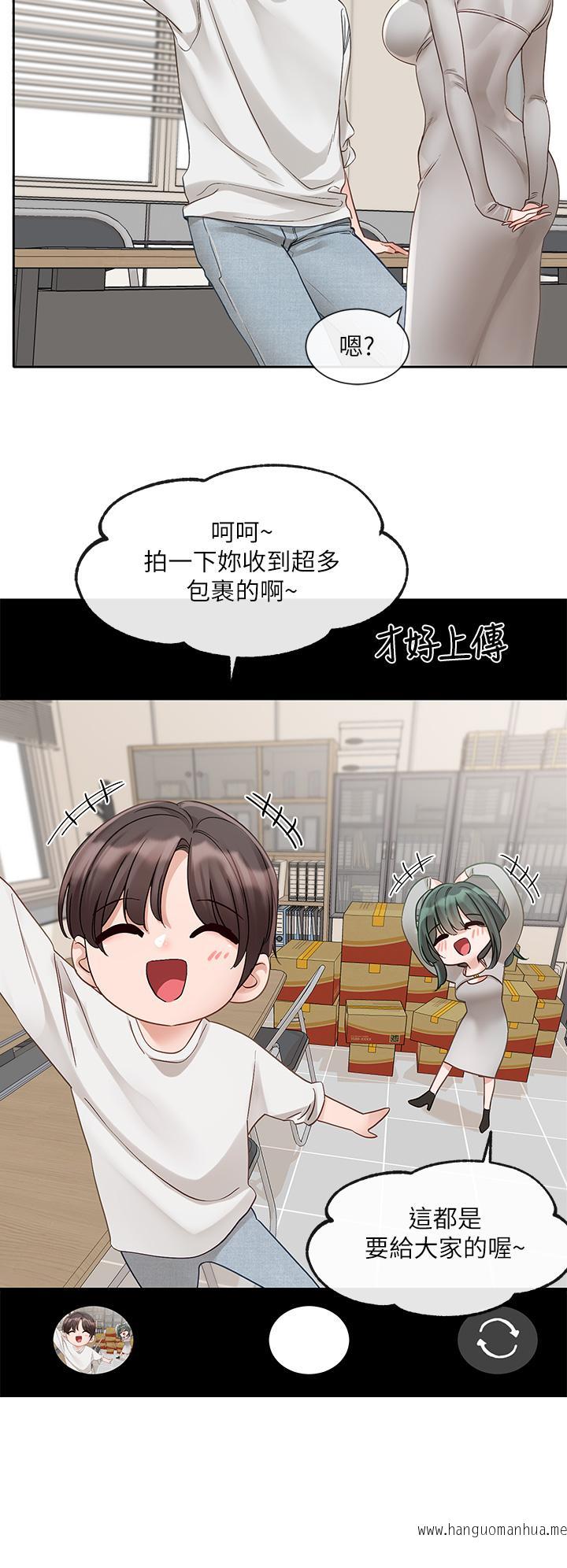韩国漫画社团学姐韩漫_社团学姐-第142话-教你怎么帮女友舒服在线免费阅读-韩国漫画-第5张图片