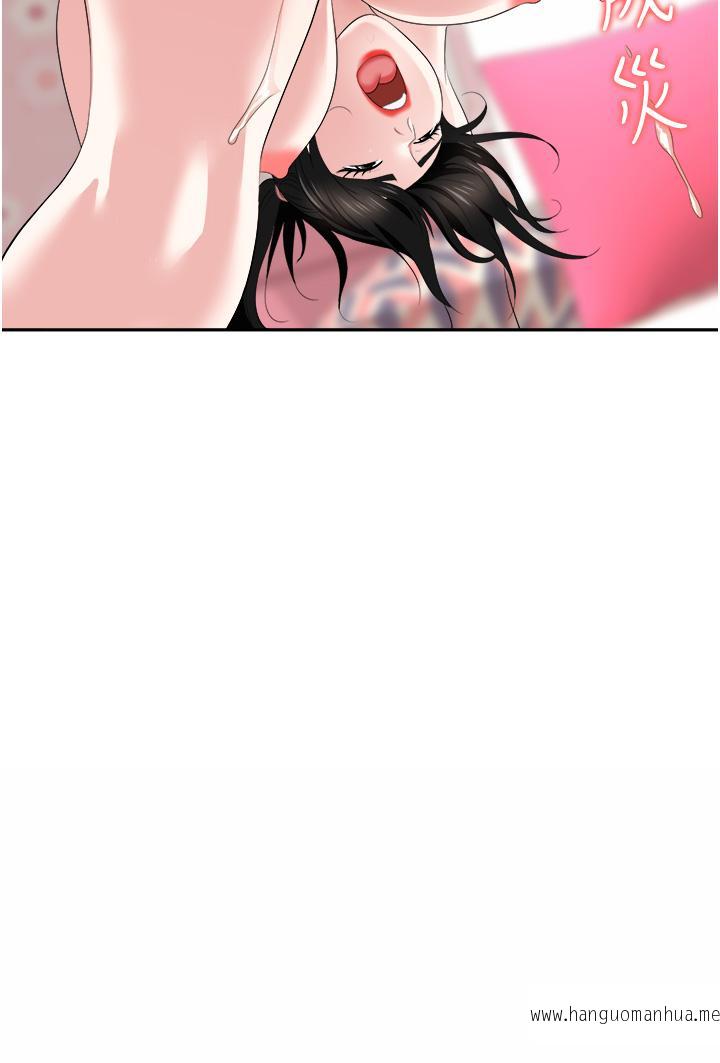 韩国漫画职场陷阱韩漫_职场陷阱-第23话-来插我的嫩鲍在线免费阅读-韩国漫画-第51张图片