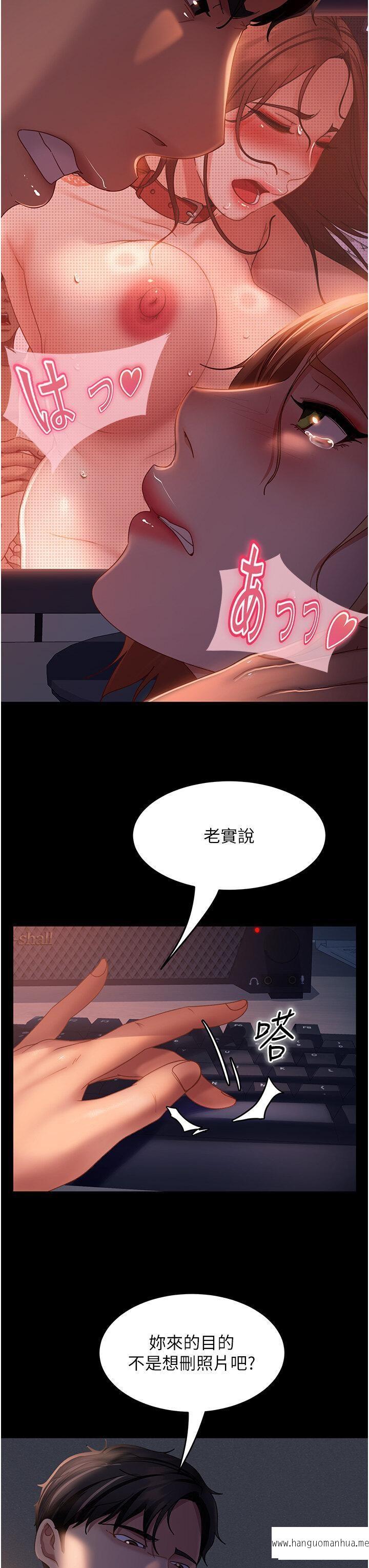 韩国漫画直男逆袭婚友社韩漫_直男逆袭婚友社-第39话-包准爆红的流量密码在线免费阅读-韩国漫画-第25张图片