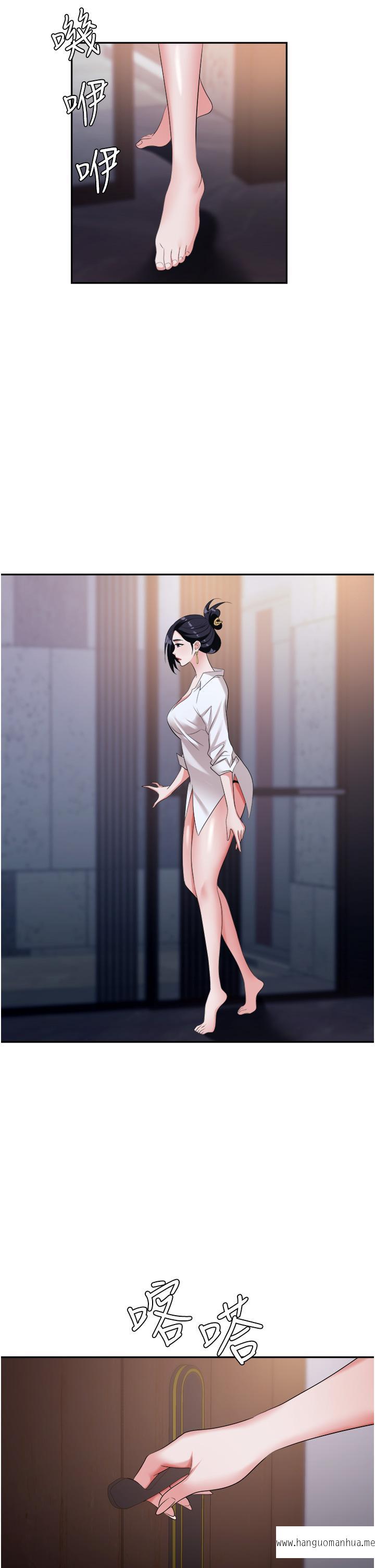 韩国漫画职场陷阱韩漫_职场陷阱-第23话-来插我的嫩鲍在线免费阅读-韩国漫画-第7张图片