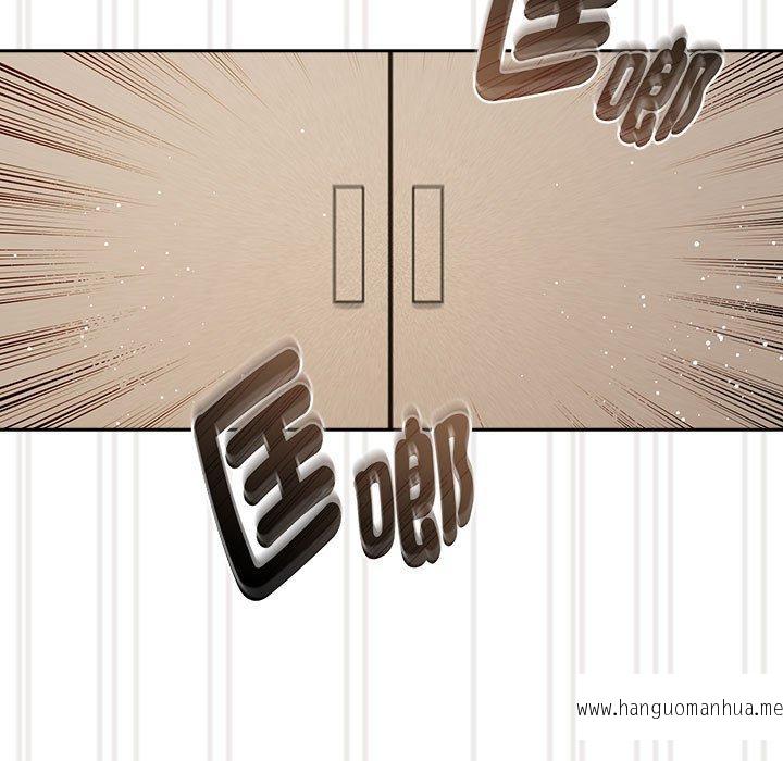 韩国漫画疫情期间的家教生活韩漫_疫情期间的家教生活-第98话在线免费阅读-韩国漫画-第5张图片