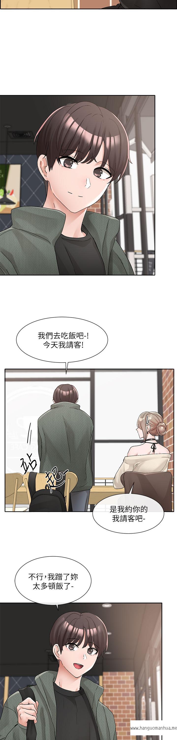韩国漫画社团学姐韩漫_社团学姐-第107话-我来喂你吃蛋糕在线免费阅读-韩国漫画-第17张图片