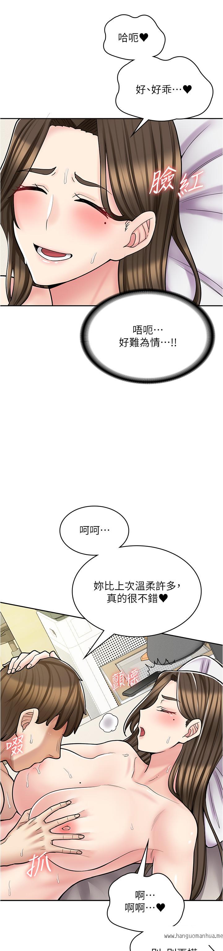 韩国漫画漫画店工读生韩漫_漫画店工读生-第34话-尽管跟姐姐撒娇在线免费阅读-韩国漫画-第40张图片