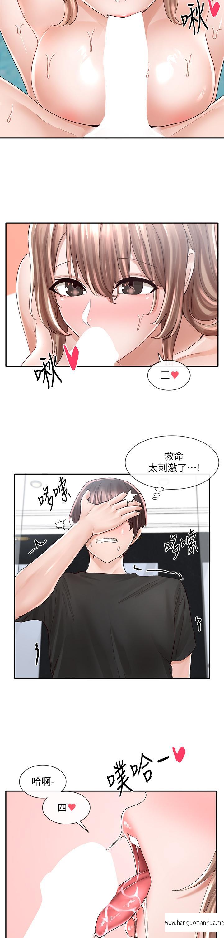 韩国漫画社团学姐韩漫_社团学姐-第80话-你怎么越来越诱人在线免费阅读-韩国漫画-第31张图片