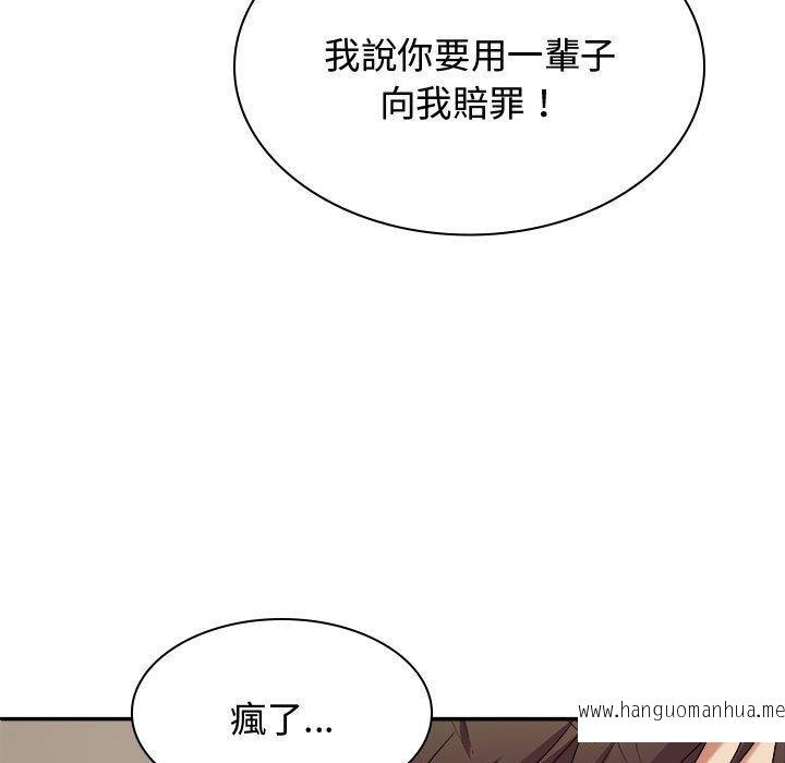 韩国漫画我体内的那个祂韩漫_我体内的那个祂-第49话在线免费阅读-韩国漫画-第7张图片