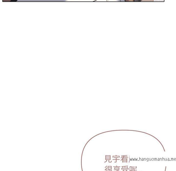 韩国漫画大学生活就从社团开始韩漫_大学生活就从社团开始-第70话在线免费阅读-韩国漫画-第38张图片