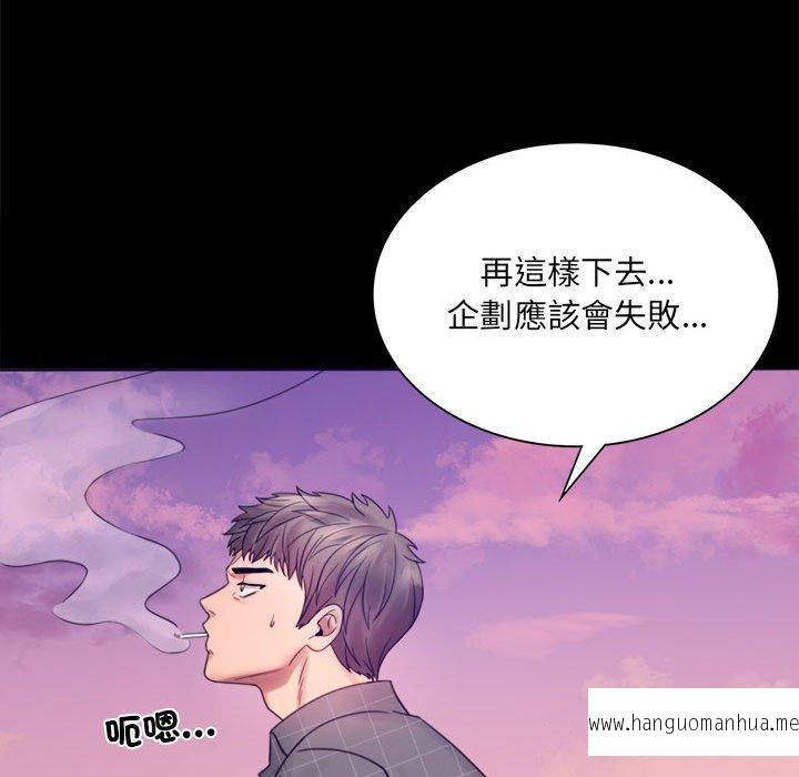 韩国漫画完美妻子的背叛韩漫_完美妻子的背叛-第2话在线免费阅读-韩国漫画-第211张图片