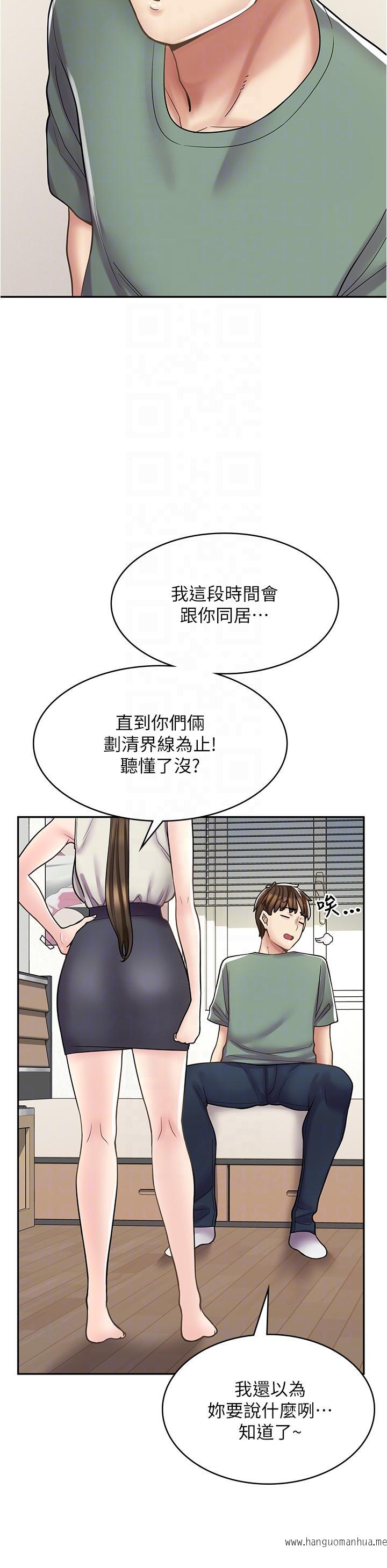 韩国漫画漫画店工读生韩漫_漫画店工读生-第34话-尽管跟姐姐撒娇在线免费阅读-韩国漫画-第14张图片