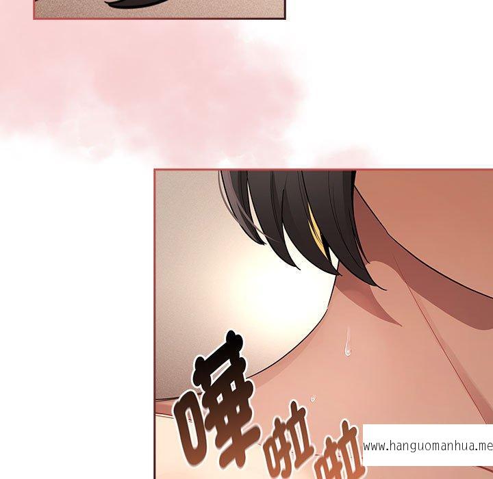 韩国漫画疫情期间的家教生活韩漫_疫情期间的家教生活-第98话在线免费阅读-韩国漫画-第13张图片