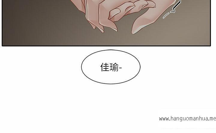 韩国漫画社团学姐韩漫_社团学姐-第153话-万一忘词怎么办在线免费阅读-韩国漫画-第29张图片