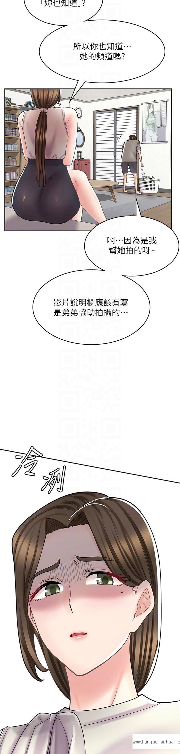 韩国漫画漫画店工读生韩漫_漫画店工读生-第34话-尽管跟姐姐撒娇在线免费阅读-韩国漫画-第18张图片