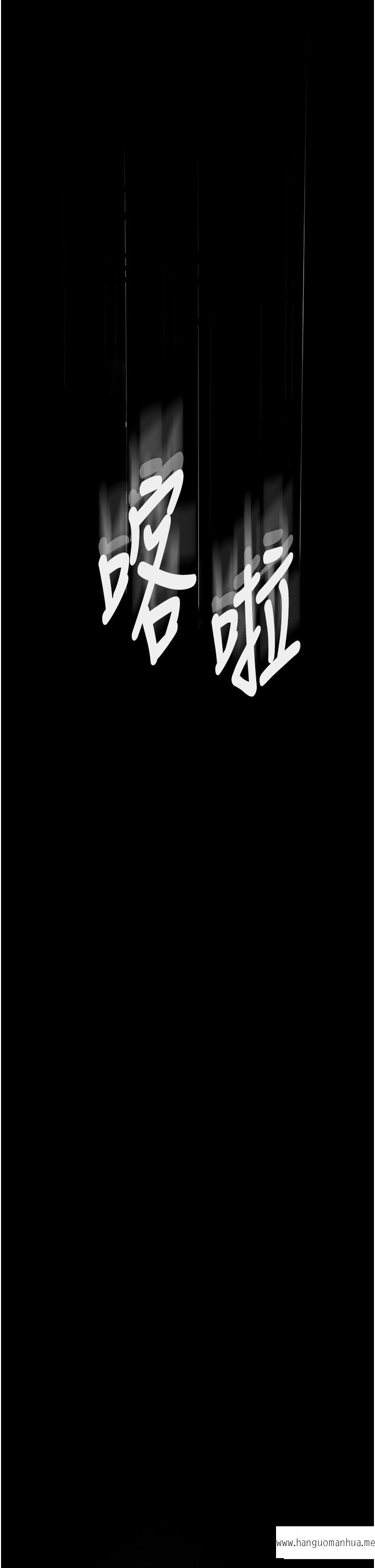 韩国漫画堕落物语韩漫_堕落物语-第3话-被羞辱后的屈服在线免费阅读-韩国漫画-第5张图片