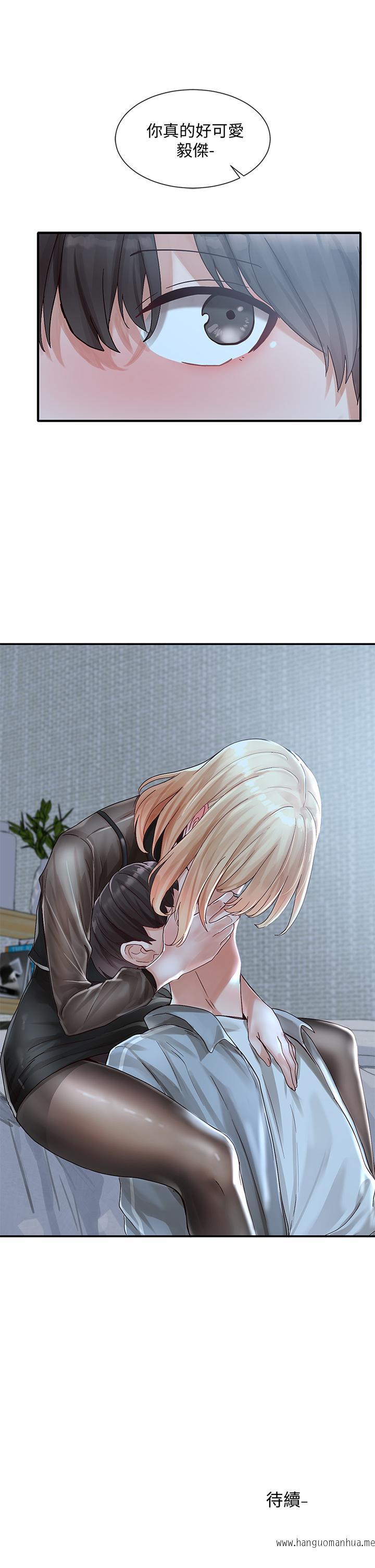 韩国漫画社团学姐韩漫_社团学姐-第66话-毅杰，你怎么这么可爱在线免费阅读-韩国漫画-第46张图片