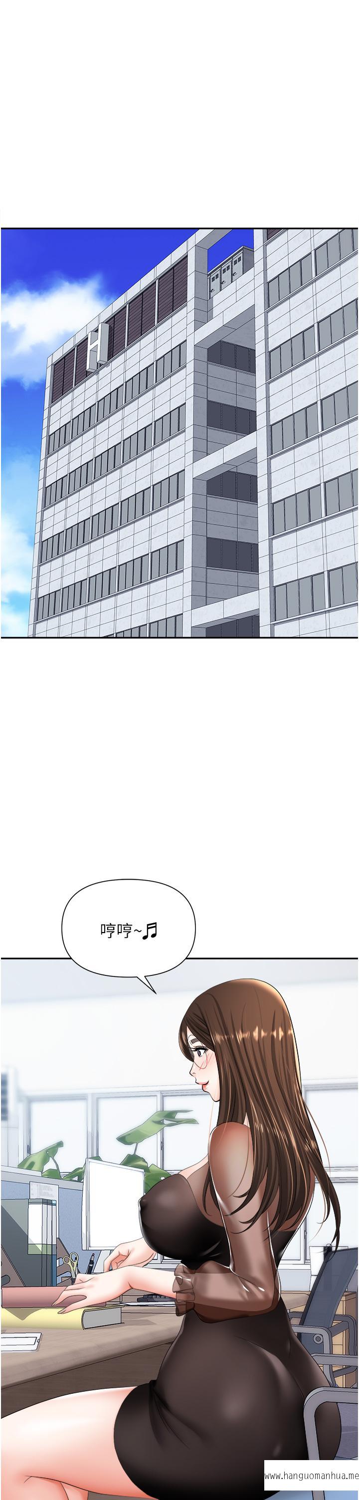 韩国漫画职场陷阱韩漫_职场陷阱-第14话-你怎么这么大胆在线免费阅读-韩国漫画-第7张图片