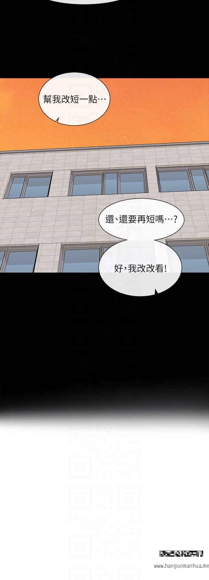 韩国漫画社团学姐韩漫_社团学姐-第151话-最后的准备在线免费阅读-韩国漫画-第24张图片