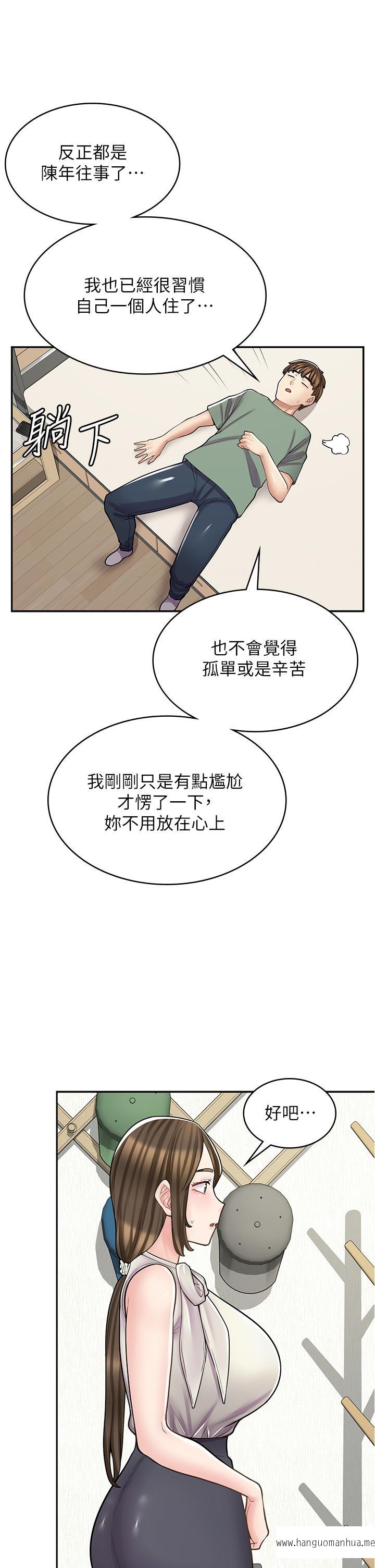 韩国漫画漫画店工读生韩漫_漫画店工读生-第34话-尽管跟姐姐撒娇在线免费阅读-韩国漫画-第7张图片