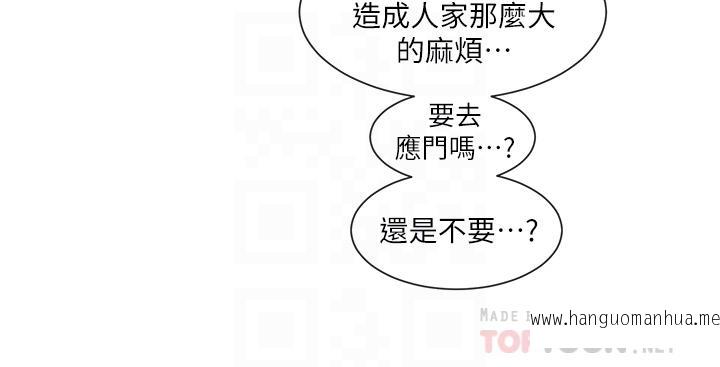 韩国漫画社团学姐韩漫_社团学姐-第58话-我来告诉你昨晚发生什么事在线免费阅读-韩国漫画-第4张图片