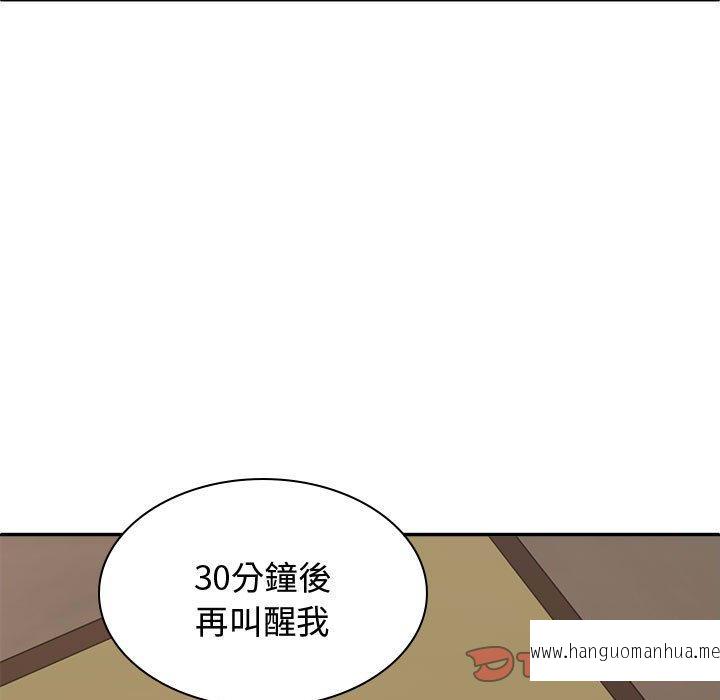 韩国漫画我体内的那个祂韩漫_我体内的那个祂-第49话在线免费阅读-韩国漫画-第33张图片