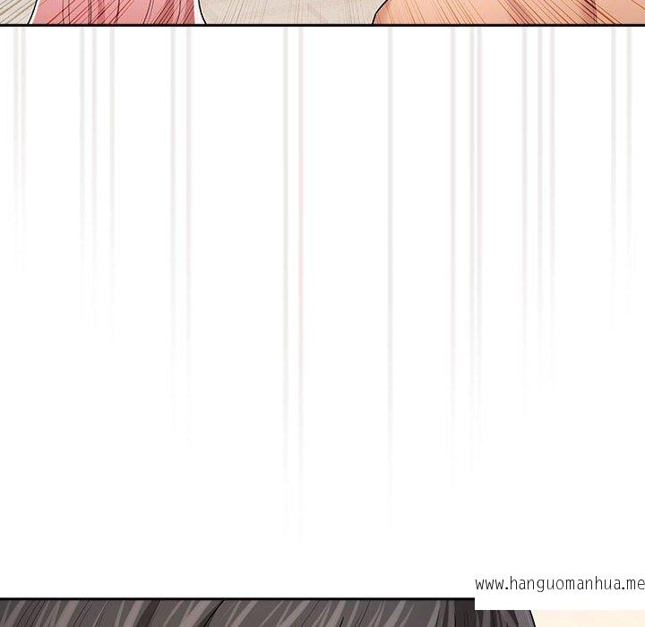 韩国漫画疫情期间的家教生活韩漫_疫情期间的家教生活-第98话在线免费阅读-韩国漫画-第10张图片