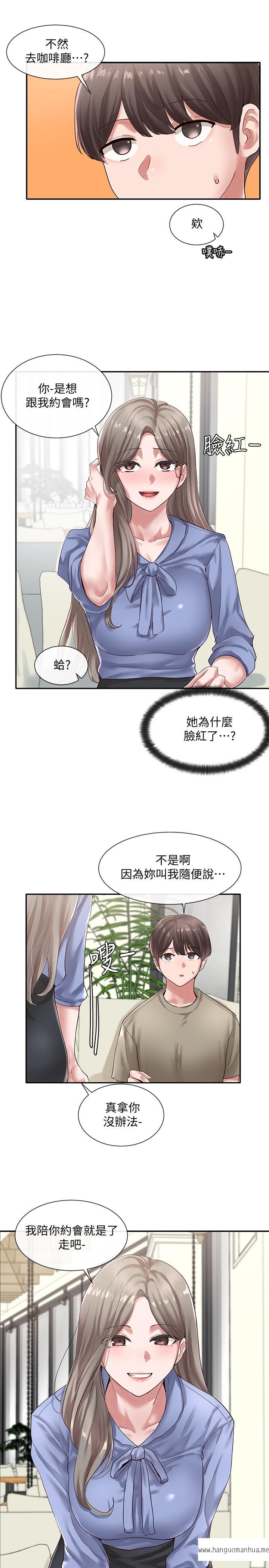 韩国漫画社团学姐韩漫_社团学姐-第39话-想要什么姐姐给你买在线免费阅读-韩国漫画-第5张图片