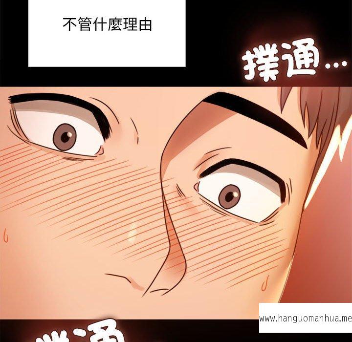 韩国漫画完美妻子的背叛韩漫_完美妻子的背叛-第4话在线免费阅读-韩国漫画-第134张图片