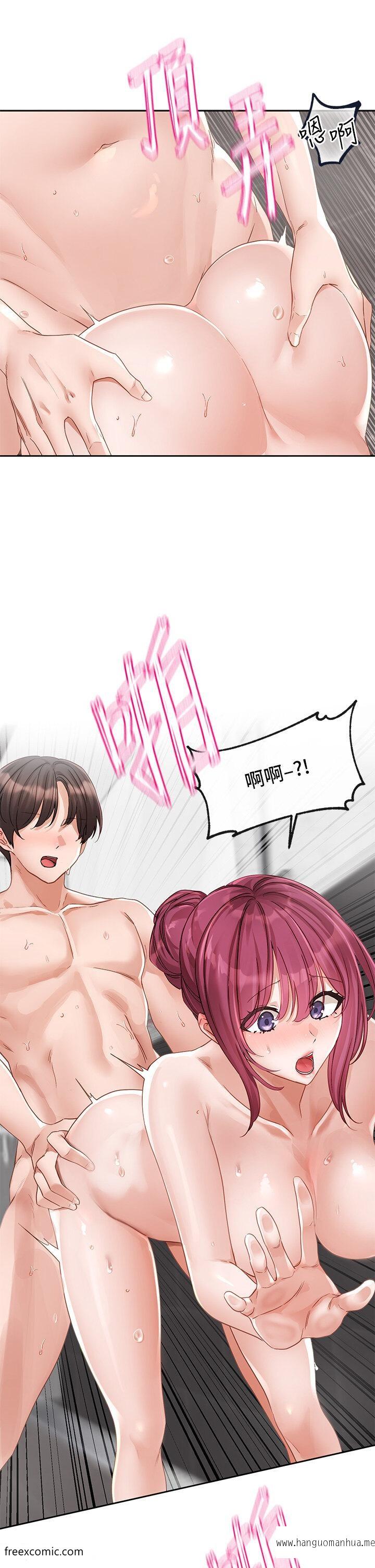 韩国漫画社团学姐韩漫_社团学姐-第158话-人体暖暖包在线免费阅读-韩国漫画-第8张图片