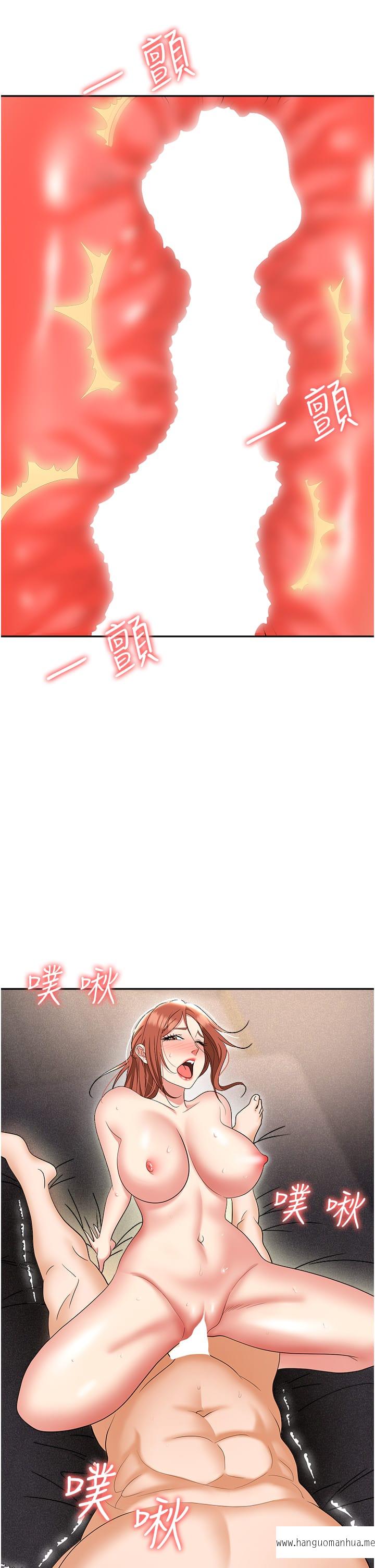 韩国漫画职场陷阱韩漫_职场陷阱-第56话-让人欲仙欲死的紧致后庭在线免费阅读-韩国漫画-第51张图片