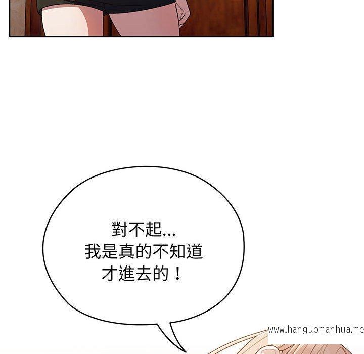 韩国漫画请把女儿交给我韩漫_请把女儿交给我-第7话在线免费阅读-韩国漫画-第90张图片