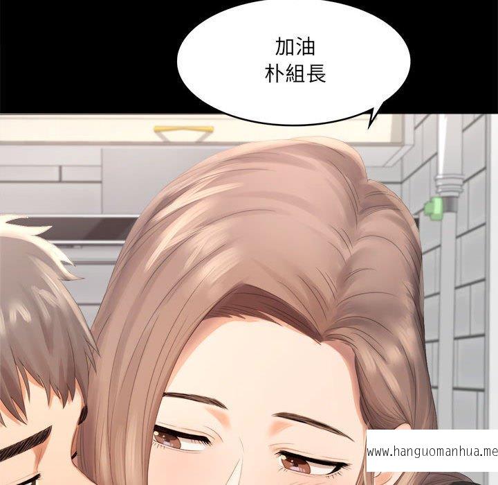 韩国漫画完美妻子的背叛韩漫_完美妻子的背叛-第1话在线免费阅读-韩国漫画-第33张图片