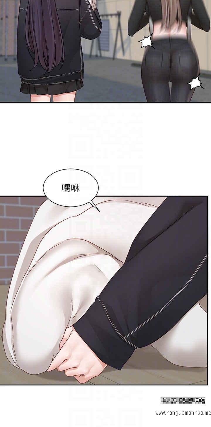 韩国漫画社团学姐韩漫_社团学姐-第151话-最后的准备在线免费阅读-韩国漫画-第32张图片