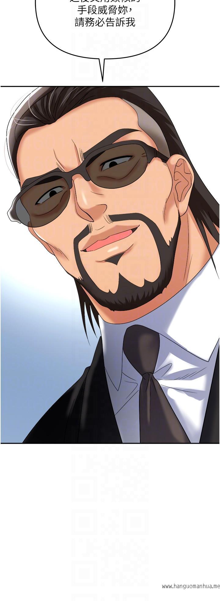 韩国漫画职场陷阱韩漫_职场陷阱-第47话-精液泛滥的女大生鲍鱼在线免费阅读-韩国漫画-第14张图片