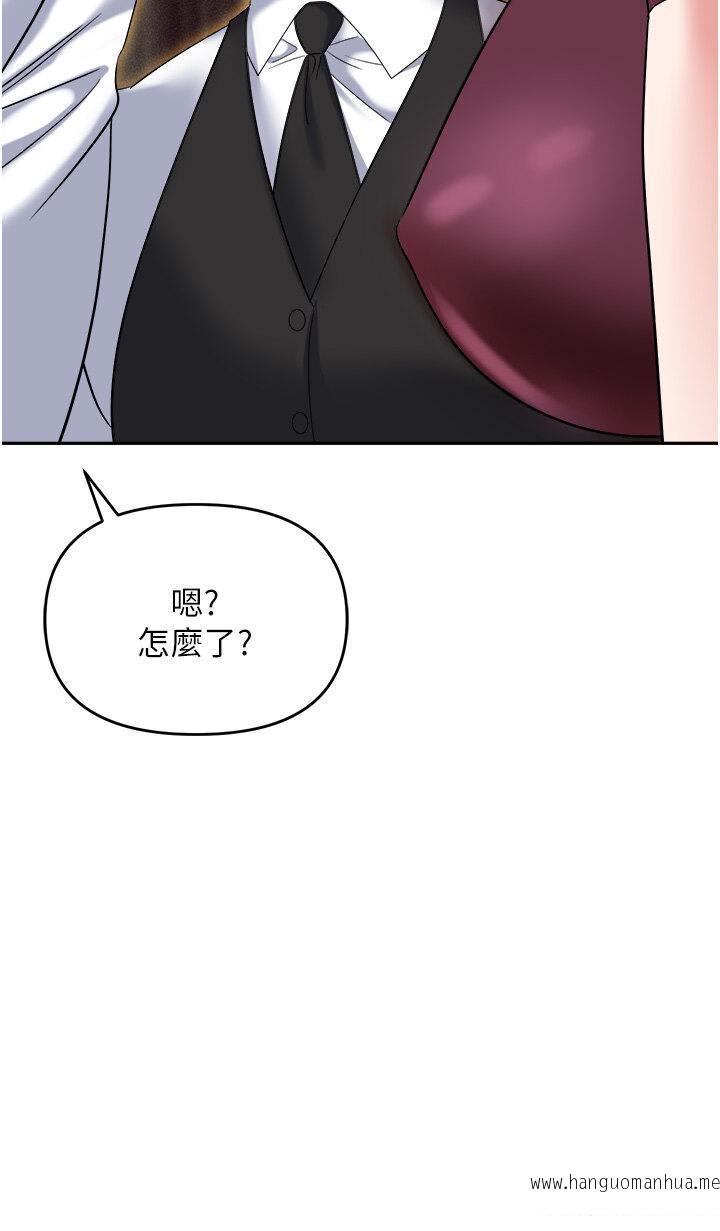 韩国漫画职场陷阱韩漫_职场陷阱-第62话-猛兽的视奸在线免费阅读-韩国漫画-第49张图片