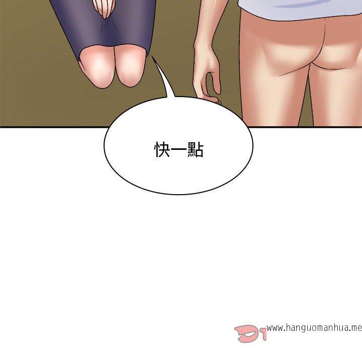 韩国漫画我体内的那个祂韩漫_我体内的那个祂-第49话在线免费阅读-韩国漫画-第93张图片