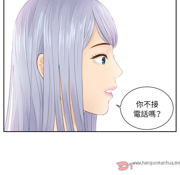 韩国漫画疑难杂症解决师韩漫_疑难杂症解决师-第18话在线免费阅读-韩国漫画-第66张图片