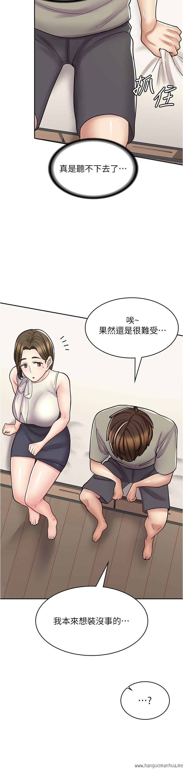 韩国漫画漫画店工读生韩漫_漫画店工读生-第34话-尽管跟姐姐撒娇在线免费阅读-韩国漫画-第23张图片