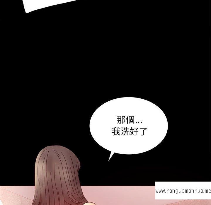 韩国漫画完美妻子的背叛韩漫_完美妻子的背叛-第4话在线免费阅读-韩国漫画-第162张图片