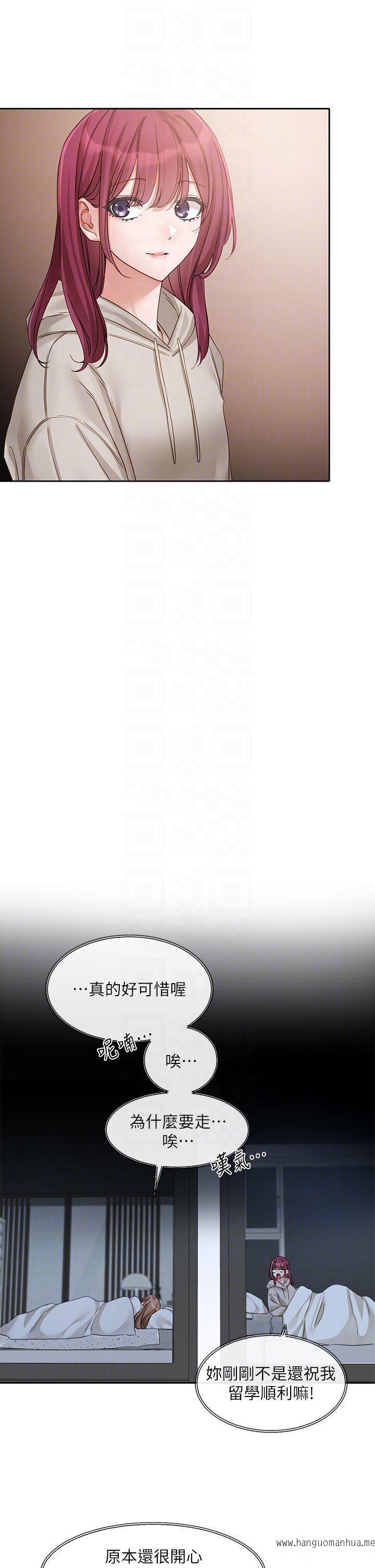 韩国漫画社团学姐韩漫_社团学姐-第155话-我喜欢你在线免费阅读-韩国漫画-第22张图片