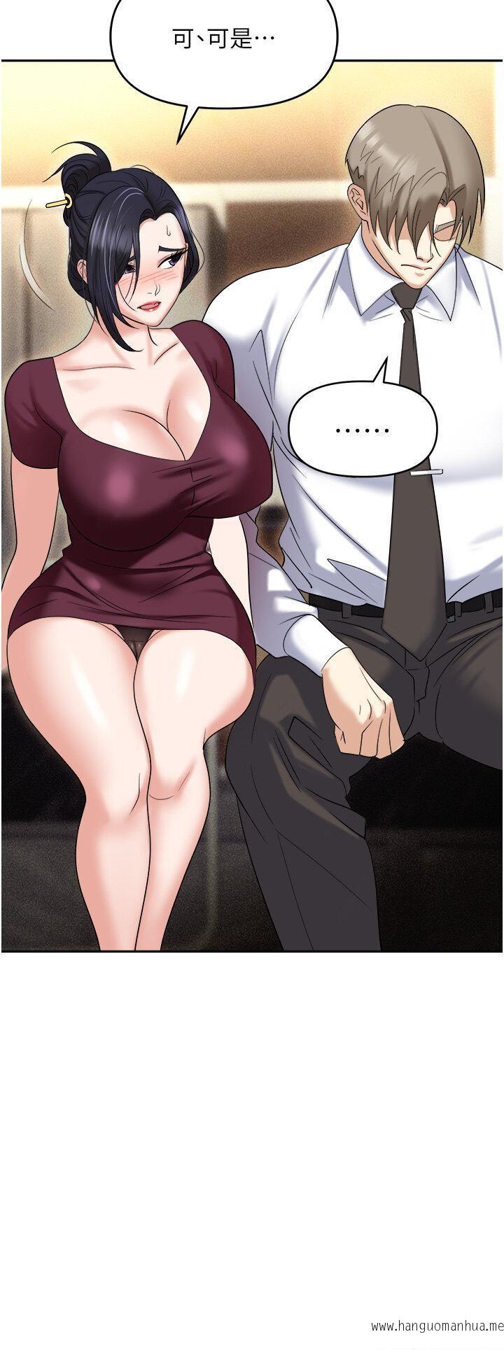 韩国漫画职场陷阱韩漫_职场陷阱-第62话-猛兽的视奸在线免费阅读-韩国漫画-第46张图片