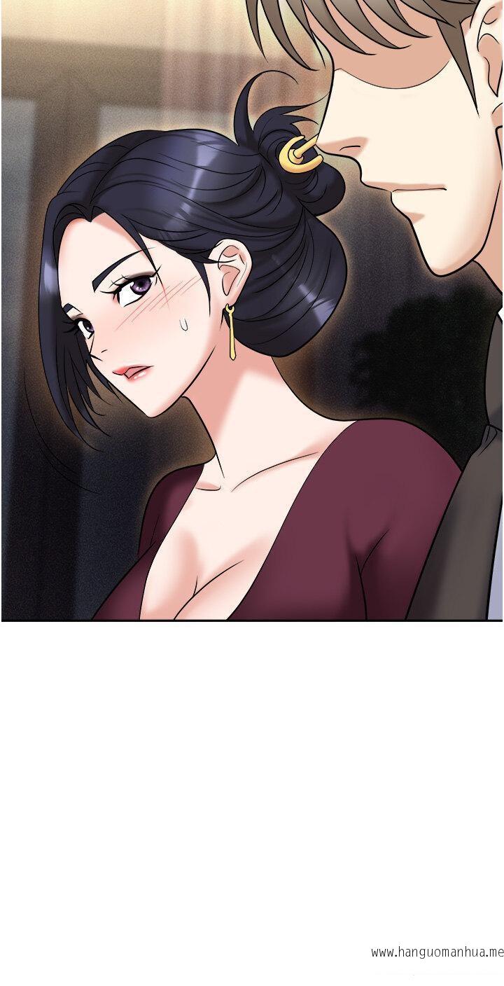 韩国漫画职场陷阱韩漫_职场陷阱-第62话-猛兽的视奸在线免费阅读-韩国漫画-第43张图片