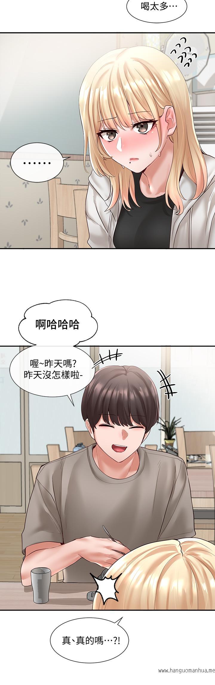 韩国漫画社团学姐韩漫_社团学姐-第58话-我来告诉你昨晚发生什么事在线免费阅读-韩国漫画-第26张图片