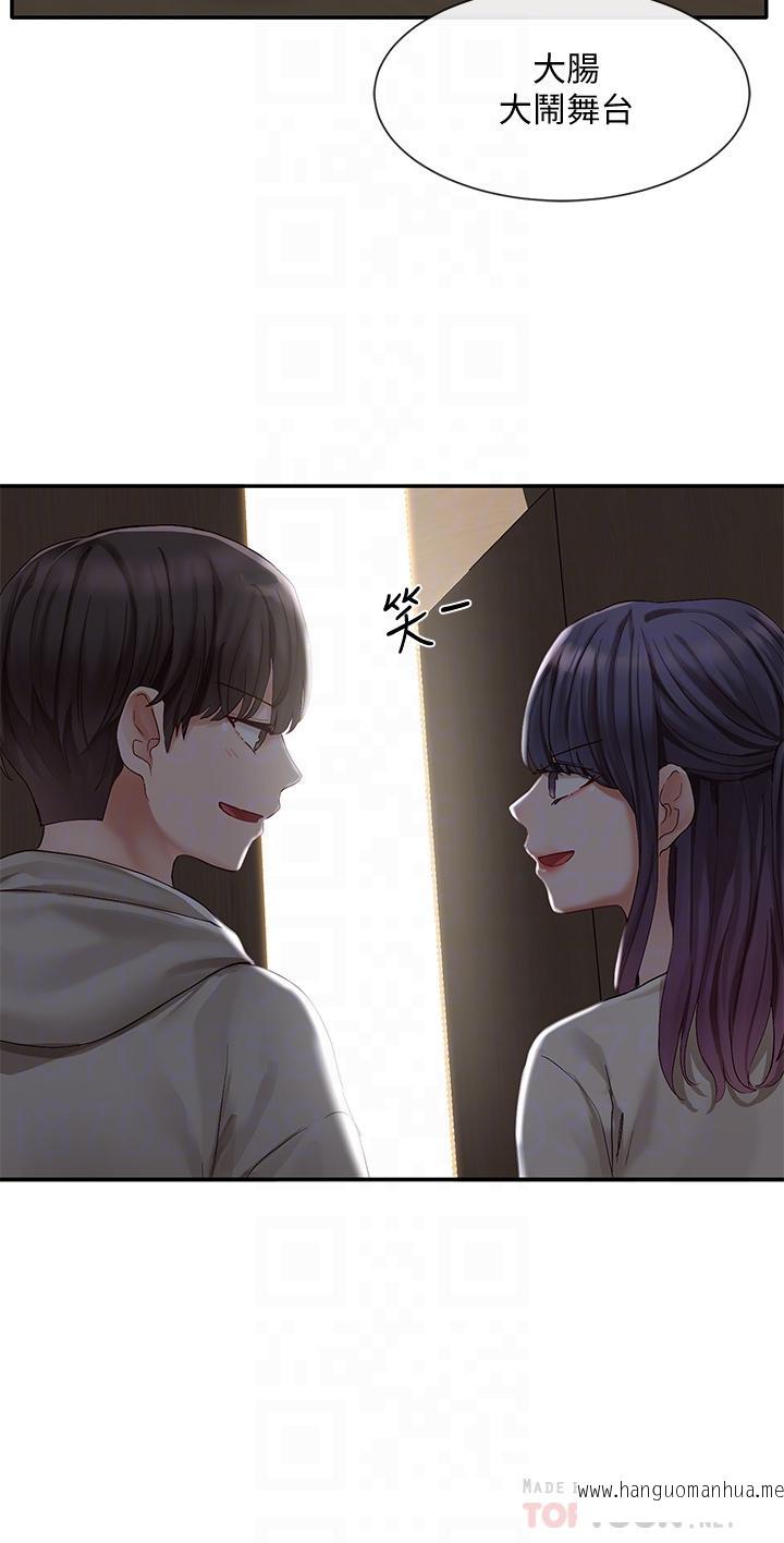 韩国漫画社团学姐韩漫_社团学姐-第66话-毅杰，你怎么这么可爱在线免费阅读-韩国漫画-第18张图片