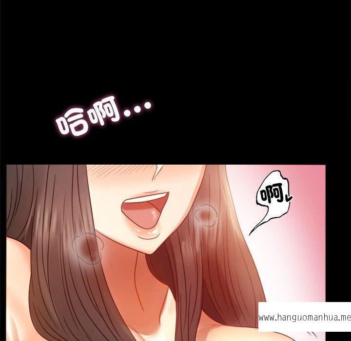 韩国漫画完美妻子的背叛韩漫_完美妻子的背叛-第5话在线免费阅读-韩国漫画-第118张图片